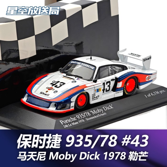 Porsche 935/78 Moby Dick Moby Dick Moby Dick 1978 Mini Cut รุ่น 1/43