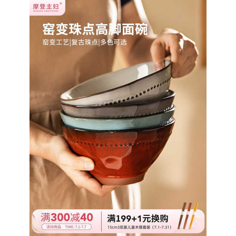 ☃ MODERN SWEETHOME | Ramen Soup Bowl Home Use
