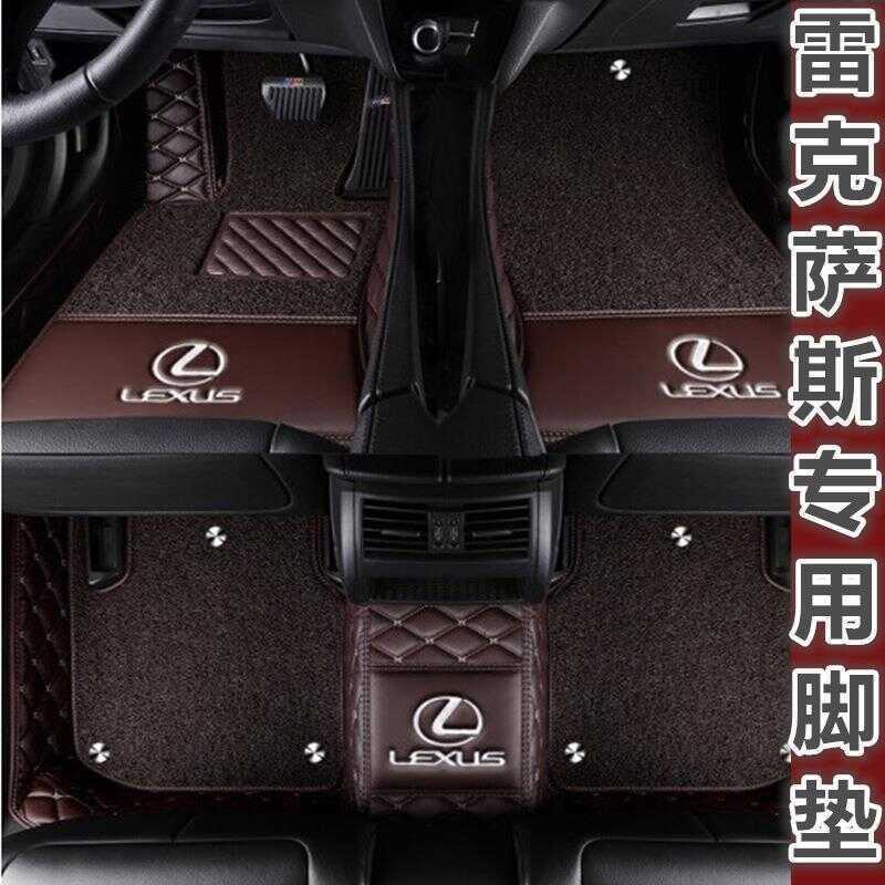เหมาะสําหรับ Lexus nx2 เท้า Pad nx3 nx2t ล้อมรอบแหวนผ้าไหม 3 รถเท้า Pad NX3h