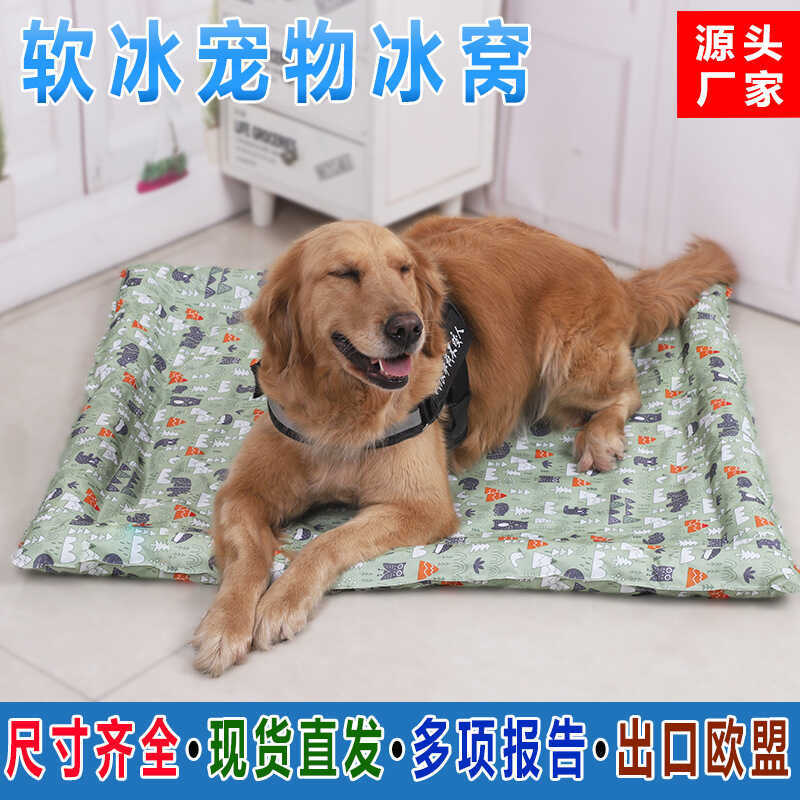 Pet Nest Ice Pad สุนัขแมว Cooling Gel Pad Cooling Mat Cooling Mat Dirt-Resistant Kennel Sleeping Mat