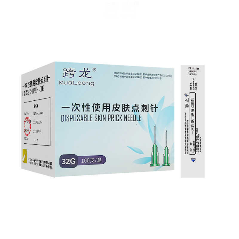 Cross Dragon เข็มจุดใช้แบบใช้แล้วทิ้ง 30G32G34G Dot Needle 1 ชิ้นเรือกล่องเดียว