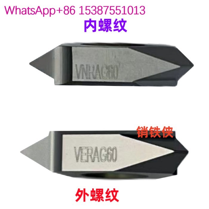 Internally and externally mounted threaded blades with 55 degree and 60 degree triangular teeth 1.0
