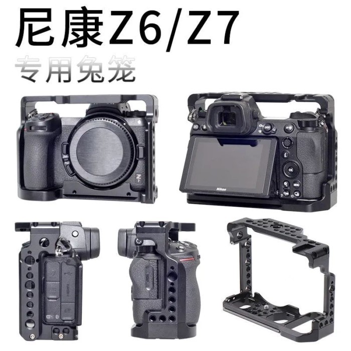 กล้อง Mirrorless กรงกระต่ายเหมาะสําหรับ Nikon Z5 Z6 Z7 Z6II Z7II การถ่ายภาพแนวตั้ง Quick Release แผ่นอุปกรณ์ถ่ายภาพ