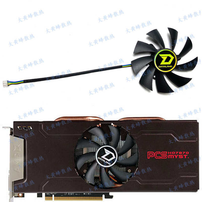 DATALAND/DATALAND Hengjin R9 270 HD7870 HD7850 Cool Energy กราฟิกการ์ดพัดลมระบายความร้อน
