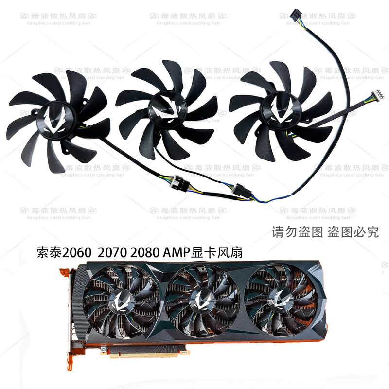 ZOTAC ZOTAC RTX2060 2070 2070s 2080 2080ti AMP กราฟิกการ์ดพัดลมบอล