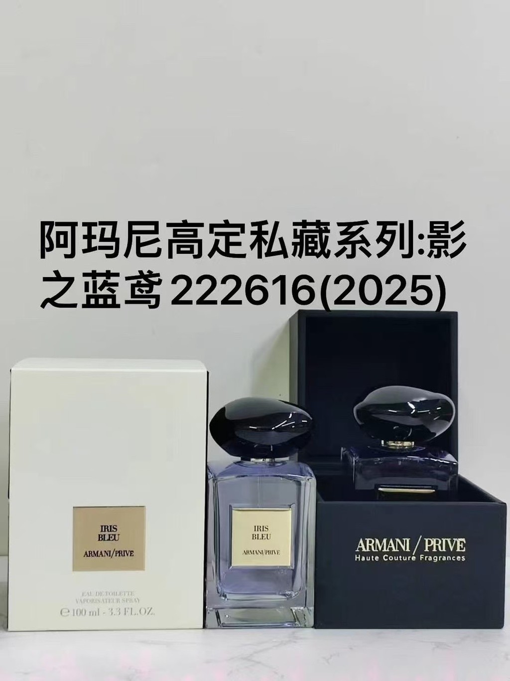 [Shopee Special Selection] New Storage Special/65 222616Armani Private Collection Shadow Blue Kite 1