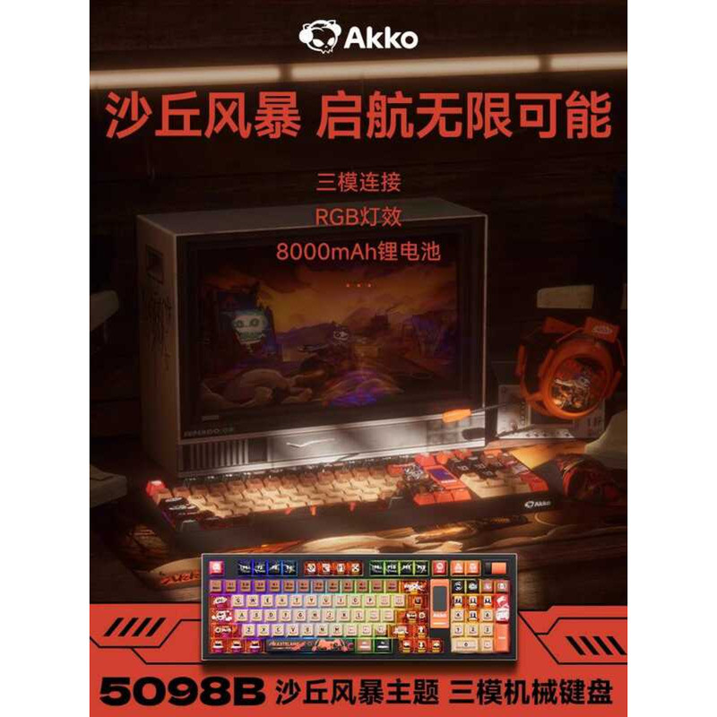 AKKO5098B คีย์บอร์ดไร้สายบลูทูธ RGB Hot Swap Display Screen Joint Game Office Gaming Headset