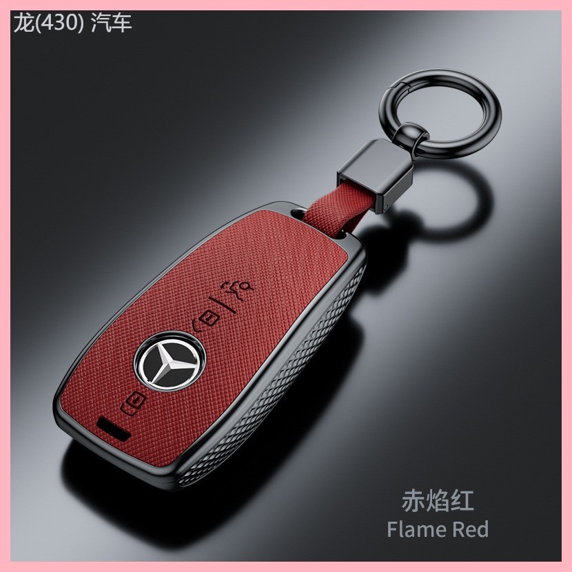 【2022-2025】 เหมาะสำหรับ e300l ฝาครอบป้องกันกุญแจ c260l/c200l/glc/glb/gle350/e260 รูปแบบข้าม