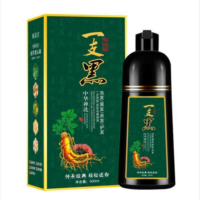 One Black Green Box ครีมย้อมผม ย้อมผมสีดําธรรมชาติ 500ML แชมพูย้อมผมสมุนไพร Bubble Dye chent2