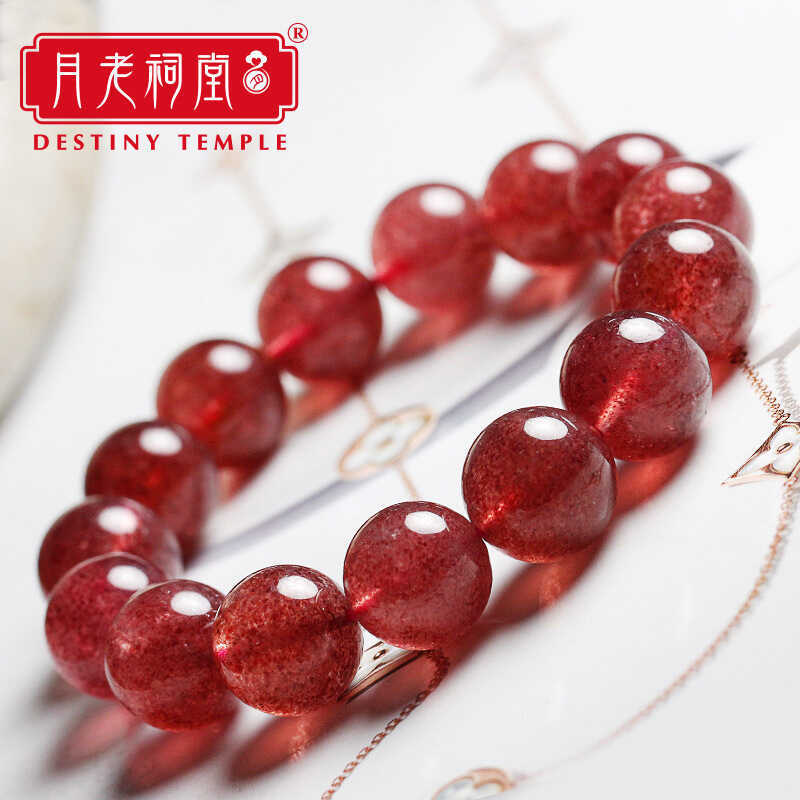 Collection High-End Feeling Crimson Natural Old Mine Pigeon Blood Strawberry Crystal Bracelet Female
