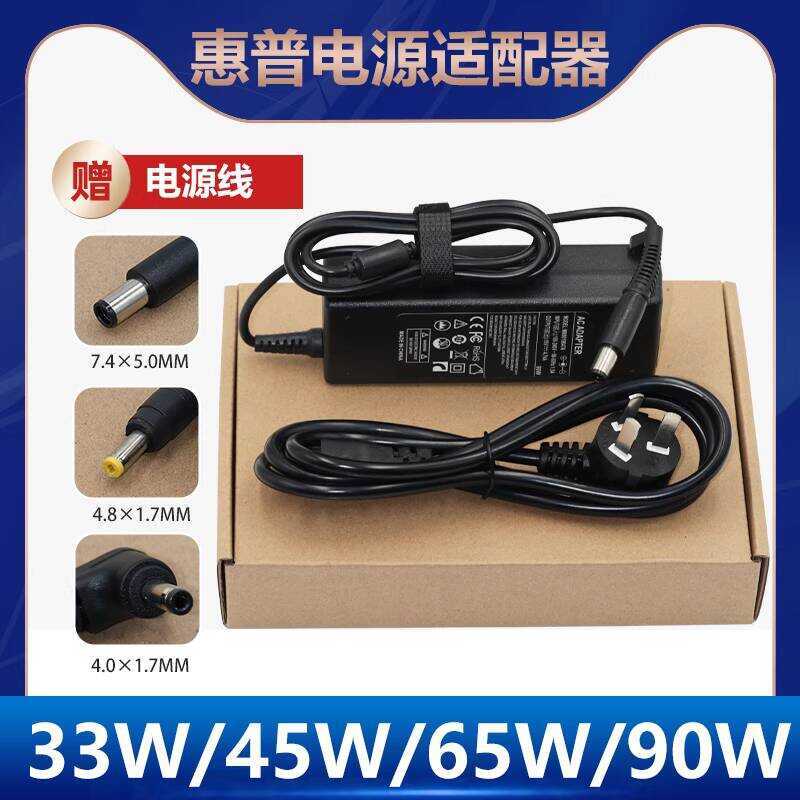 18.5 V3.5A ปากใหญ่พร้อมพินเหมาะสําหรับโน้ตบุ๊ค NX6310 NX6320/6325 อะแดปเตอร์ไฟ