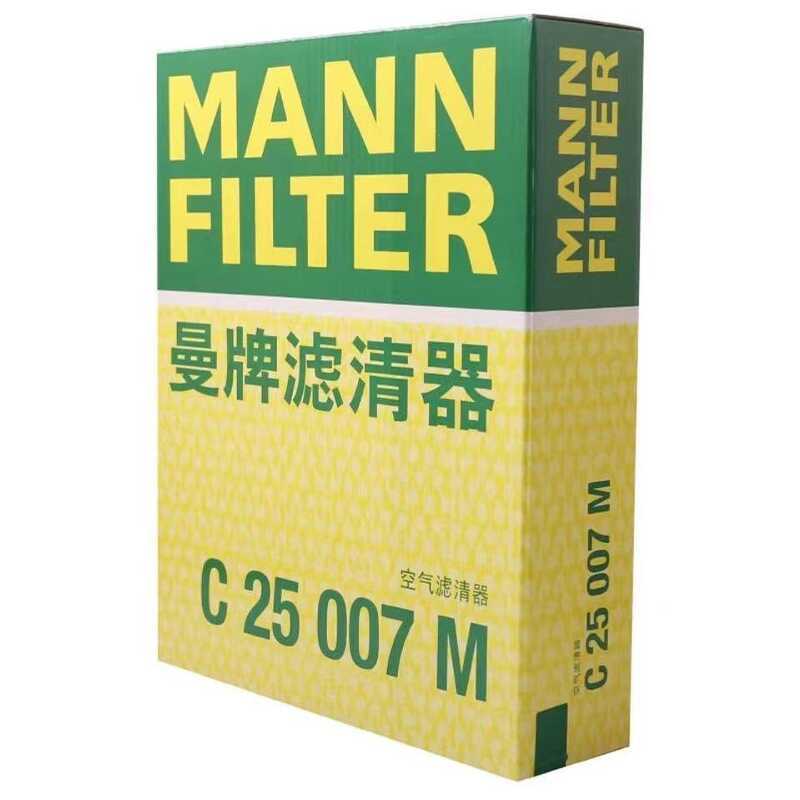 ไส้กรองอากาศยี่ห้อ Man C257M เหมาะสําหรับรถยนต์ Harvard H6 1.5T 2.0 2.4