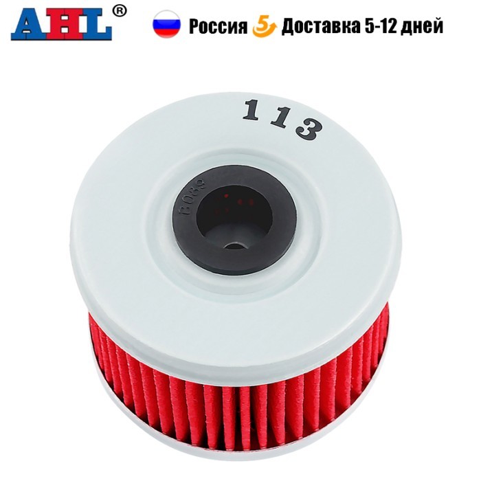 AHL Motorcycle Oil Grid Filters For HONDA CBF250 250 TRX350TM VT125C TRX450FM TRX500TM TRX350TM TRX
