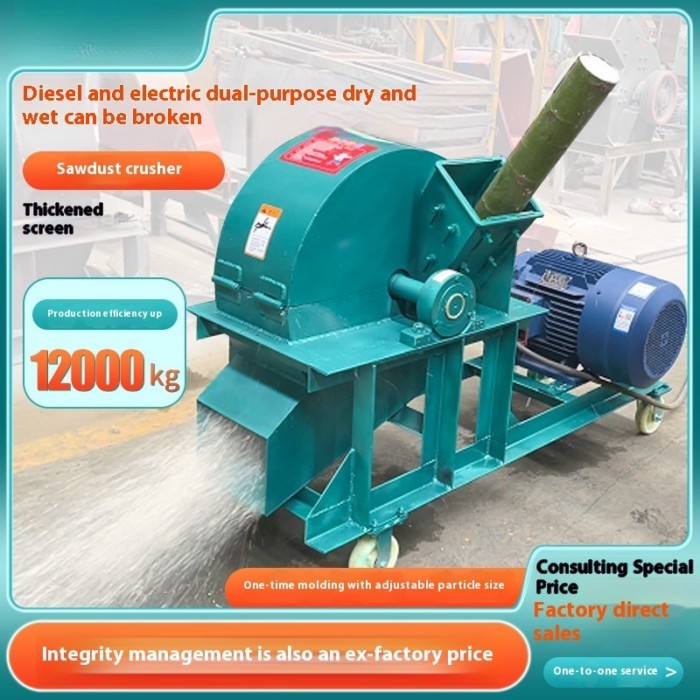 Mobile Wood Crusher Arge Orchard Branch Circular Wood Automatic Feeding Crusher Heavy-duty 7 Horsep