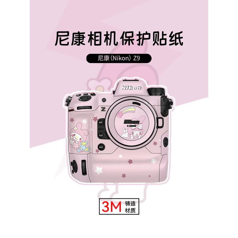 เหมาะสําหรับฟิล์มป้องกันตัวถัง Nikon Z9 หนัง Nikon รวมทุกอย่างสติกเกอร์ Kuromi 3M