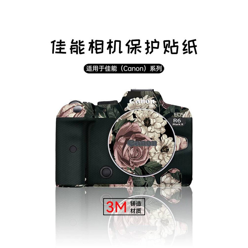 เหมาะสําหรับ Canon Canon R63 Body Film R52 Body R50 3M Film R62 All-Included Camera Film