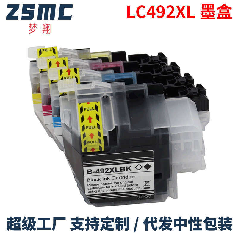 เหมาะสําหรับตลับหมึกเครื่องพิมพ์ Brothers LC492XL MFC-J2340DW J3540DW J3940DW
