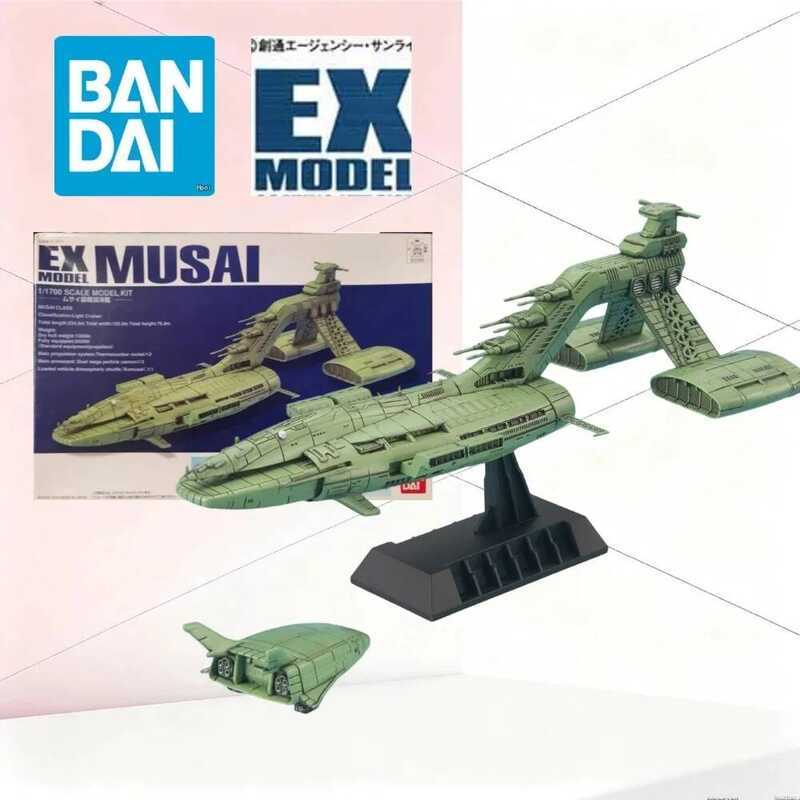 🔥 Bandai EX Model Ex-20 1/1700 Musai-Class Light Cruiser Mobile Suit Gundam 17 Assembly Model Kit