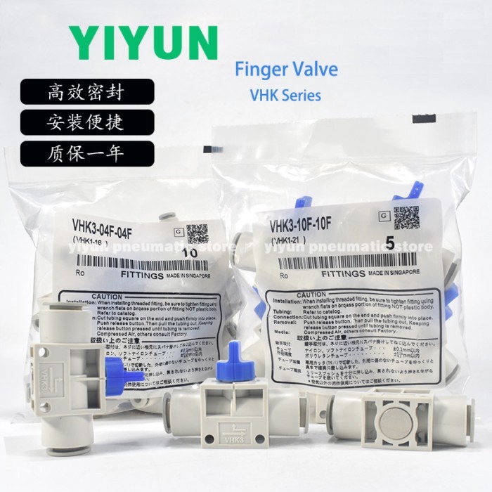 VHK2-04F-04F VHK2-06F-06F VHK2-08F-08F VHK2-10F-10F  VHK3-04F 06F 08F 10F 12F-04F 06F 08F 10F 12F V