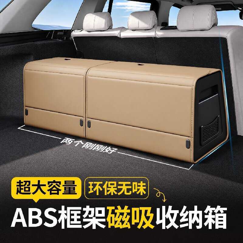 Changan Qiyuan A06/Changan Qiyuan Q05 กล่องเก็บของท้ายรถกล่องเก็บของมัลติฟังก์ชั่น