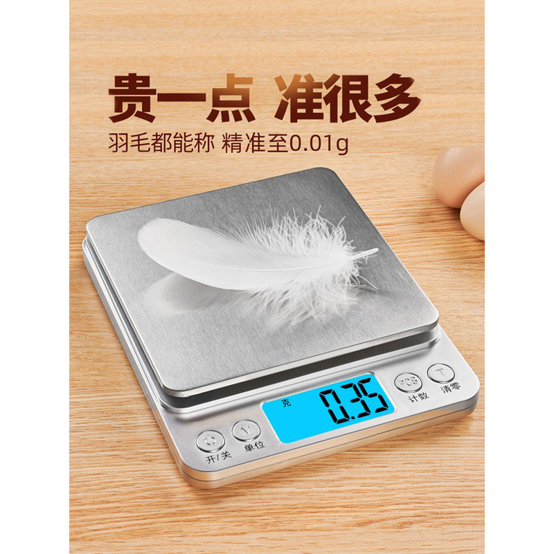 Precision Electronic Scale Kitchen Gram Scale ในครัวเรือนขนาดเล็กยาสมุนไพรจีนความแม่นยําสูงอาหาร Bak