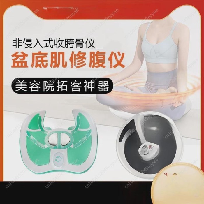 Pelvic Floor Muscle Repair Incontinence EMS Chair Women Pelvic Floor Butt Lifting Electric Machine