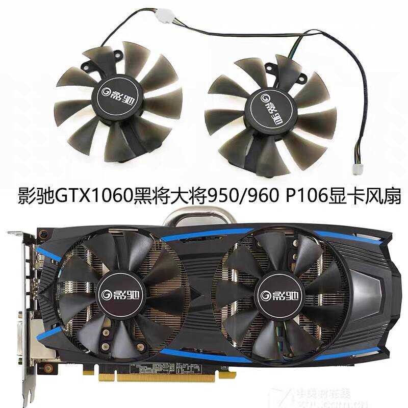 GTX1060 GTX1060 ทั่วไป GTX950 GTX960 ทั่วไป GTX960 GTX พัดลมปิดเสียงใหม่