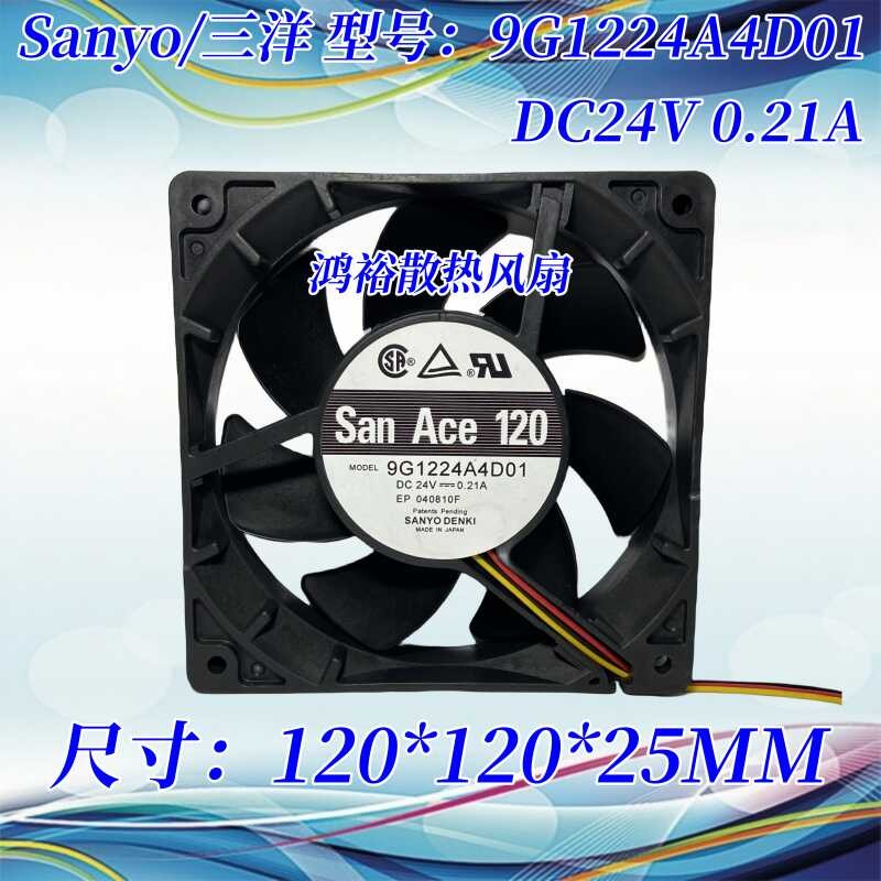 Original Sanyo 9G1224A4D01 12025 24V 0.21 12 ซม.อินเวอร์เตอร์พัดลมระบายความร้อน
