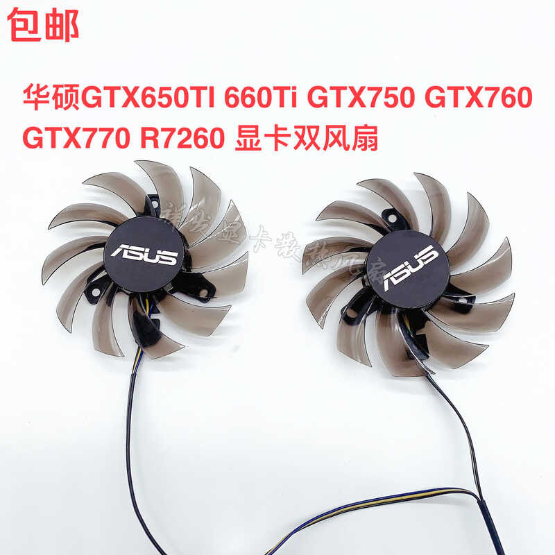 Asus GTX650TI 660Ti GTX750 GTX760 GTX770 R7260 กราฟิกการ์ดพัดลมคู่เงียบ