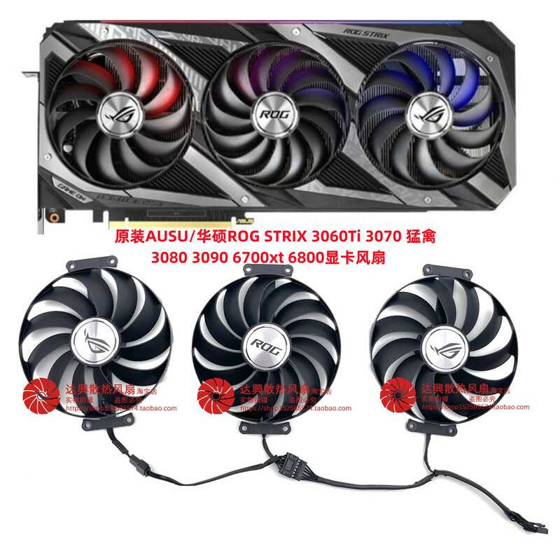 Original Asus 3060Ti 3070 3080 3090 ROG Raptor 6700xt 6800 พัดลมการ์ดกราฟิก