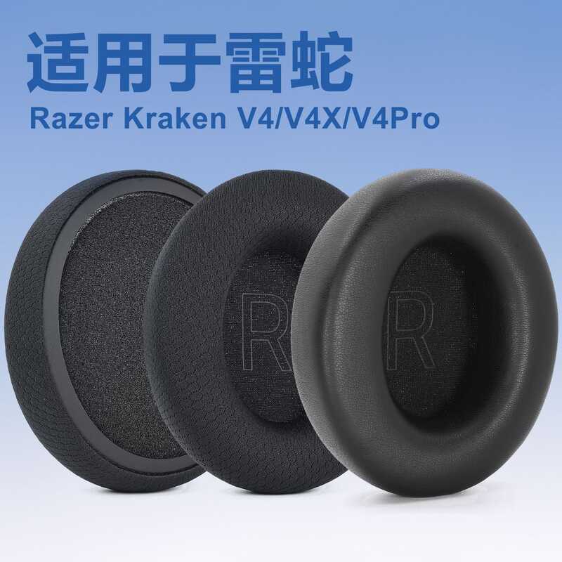 เหมาะสําหรับ Razer Kraken V4/V4X/V4Pro/Kitty V2 Pro Earmuff เคสหูฟัง
