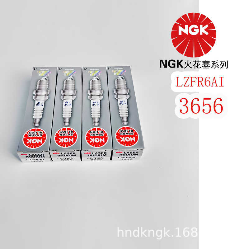 หัวเทียน NGK Iridium Nickel Gold LZFR6AI3656 เหมาะสําหรับ Dihao GX7 Heyueliana