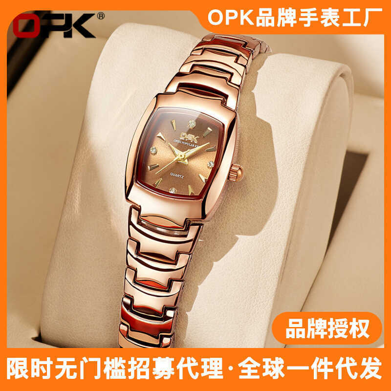 OPK นาฬิกาแบรนด์ควอตซ์คู่สุภาพสตรี