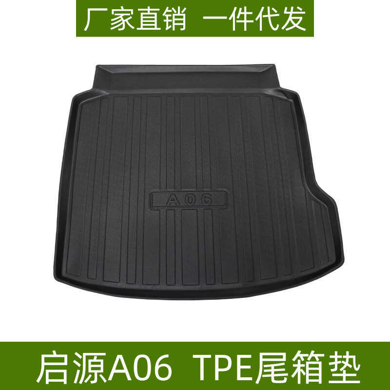 เหมาะสําหรับ 23 ประเภท Qiyuan A06 หางกล่องเสื่อสามมิติกันน้ําการปรับเปลี่ยนภายใน TPE Qiyuan A06 Trun