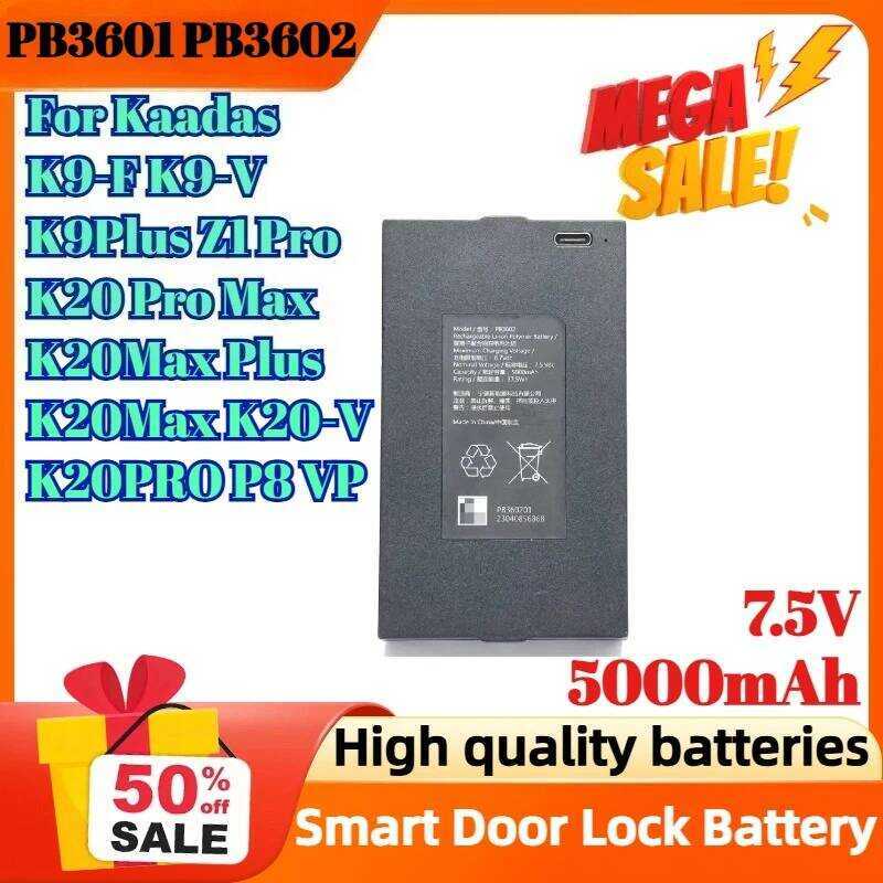 PB3602 PB3601 7.5V 5000mAh สำหรับแบตเตอรี่ล็อคประตูอัจฉริยะ Kaadas K9-F K9-V K9Plus Z1 Pro K20Max Pl