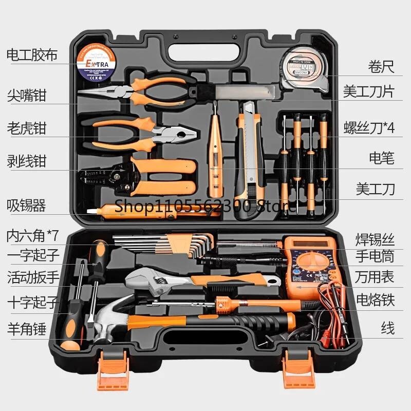 Multi-Function Hand Tool Toolbox Household Set Wrench Screwdriver Pliers Hammer Combination Woodwork