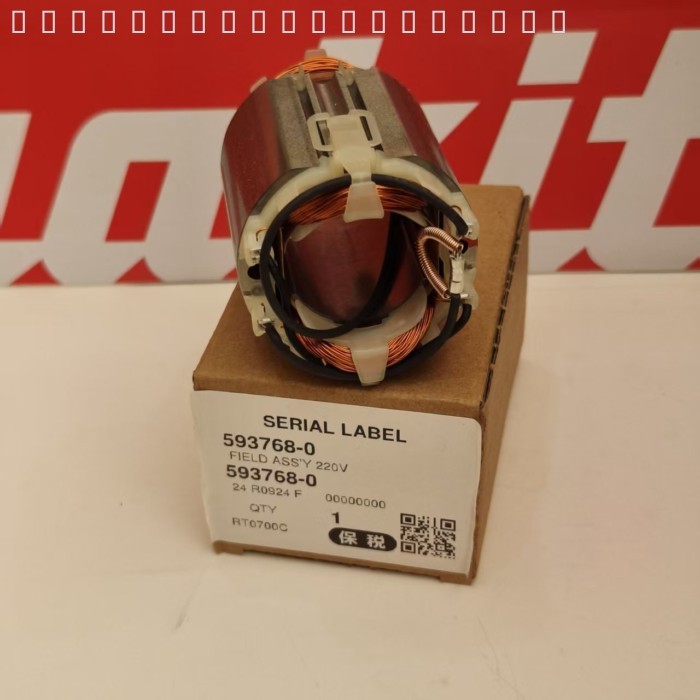 🔥ของฮิต🔥 Makita MAKITA ตัดไม้เครื่อง RT0700C/RT0702C แกะสลักเครื่องของแท้อุปกรณ์เสริม stator