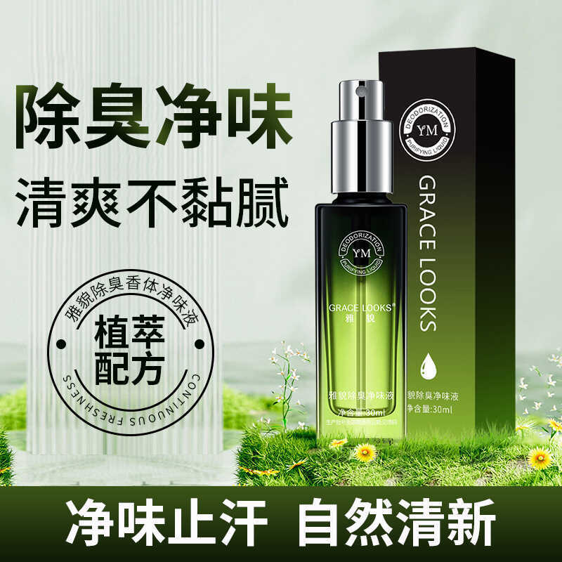 น้ํายาทําความสะอาดระงับกลิ่นกาย Water Dry Fresh Antiperspirant Deodorant Unisex Deodorant Deodorant 