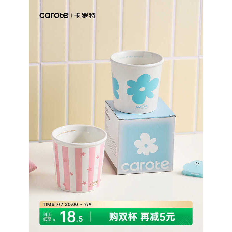 ☃ CAROTE | Cute Aesthetic Household Mug
