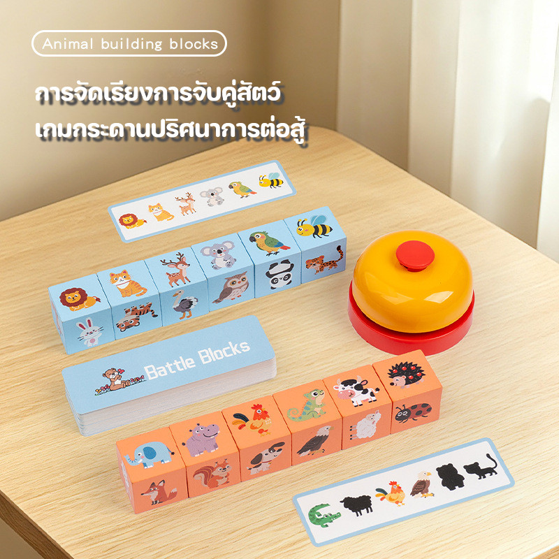 บล๊อคไม้ลูกบาศก์หกด้าน จิ๊กซอร์เกมจับคู่ภาพเงา ฝึกความจำ ของเล่นมอนเตสซอรี่เสริมพัฒนาการสำหรับเด็ก