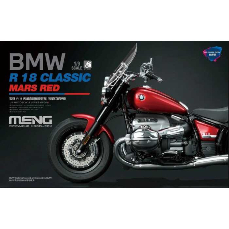 Meng Model MT-006T Pre-coloured BMW R 18 Classic, Mars Red 1/9 Static model kit