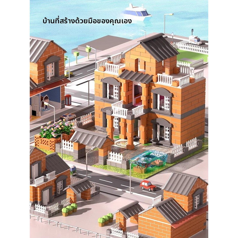 & & Real Brick Mini House Construction Toy
