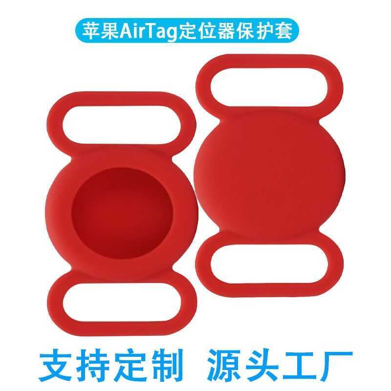 เหมาะสําหรับเคสป้องกัน Apple Airtag Apple airtag Binaural Pet Tracker เคสป้องกันกันน้ํา