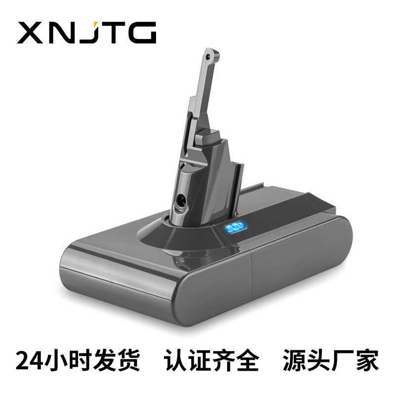 แบตเตอรี่ทดแทนสำหรับเครื่องดูดฝุ่น Dyson V6 V7 V8 แบตเตอรี่ลิเธียม Dyson V8 แบบมือถือ