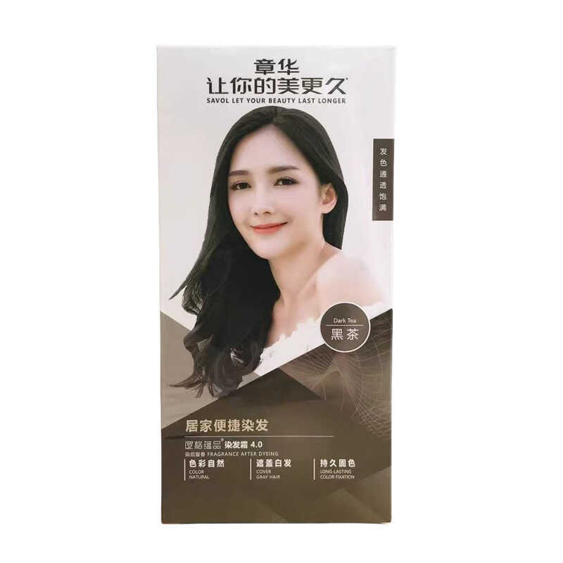 Home Dye Simple Easy Operation ร้านทําผม
