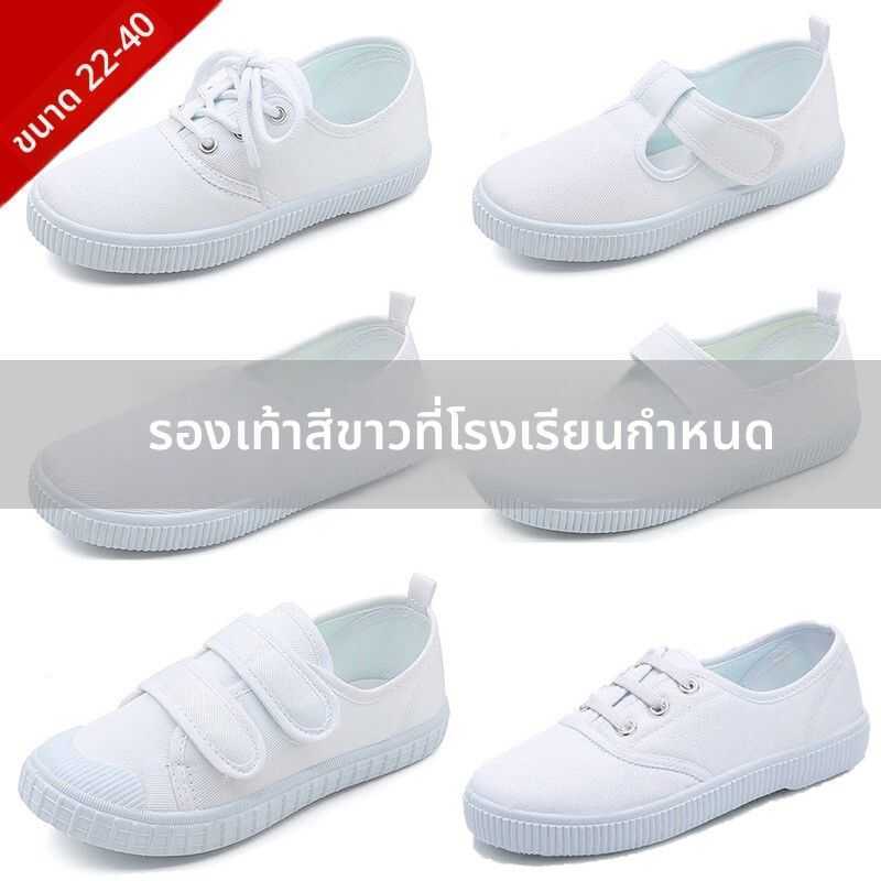 & Casual White Canvas Shoes for Women