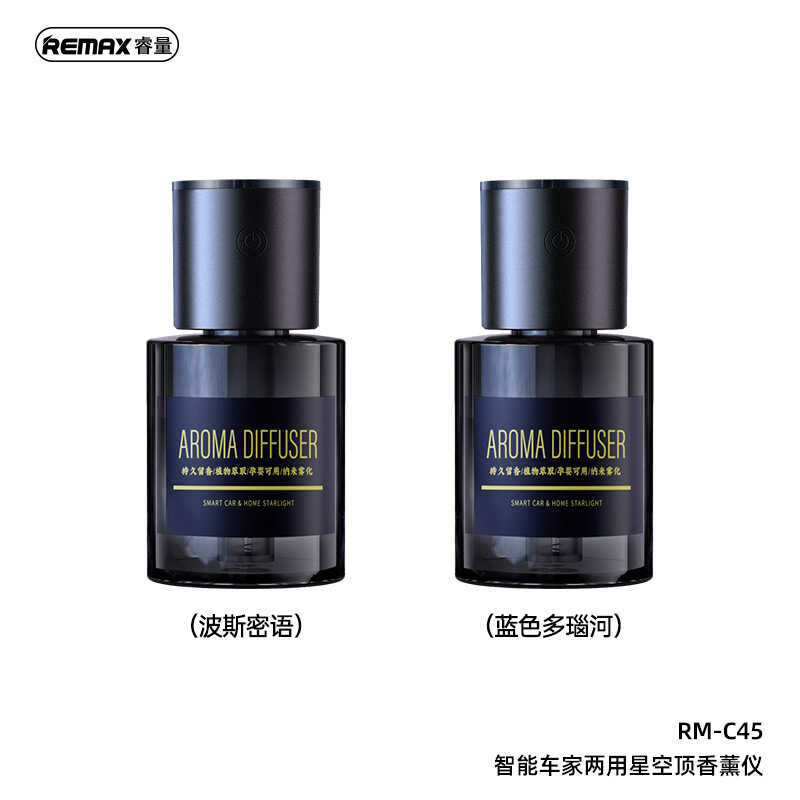 Remax Smart Car Starry Sky Top Aroma Diffuser 365 วันกลิ่นหอมธรรมชาติการปรับสองความเร็ว Nano Atomizi