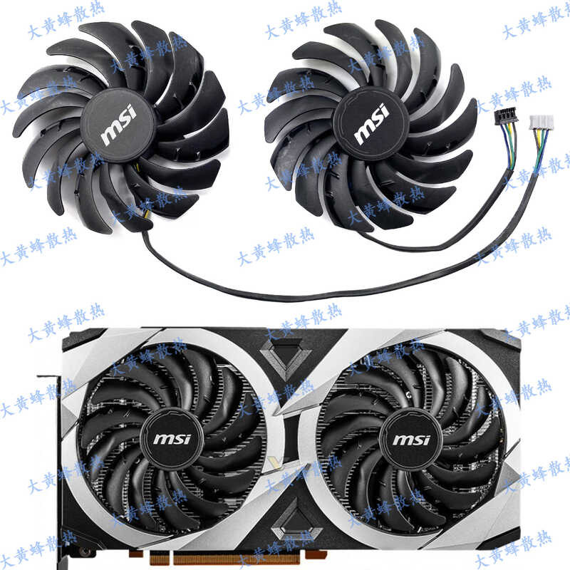 MSI/MSI RX6600 RX6600XT 6650XT 2X Mechanic พัดลมการ์ดกราฟิก PLD10010B12HH