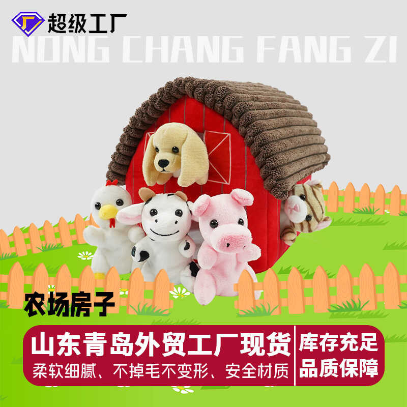Farm House Dog Finger Puppet Plush Doll Prairie Animal House ตุ๊กตานิ้ว