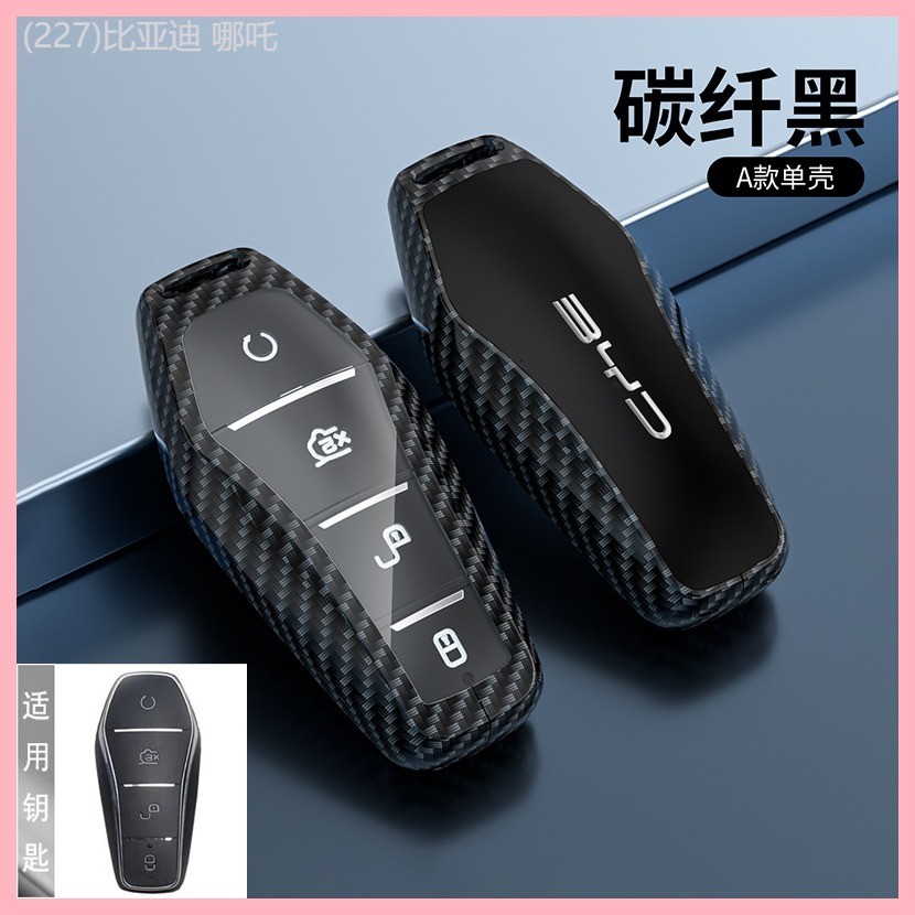 【2015-2025】 BYD Han ฝาครอบกุญแจ Qin PLUS Dolphin เพลง Pro ซีล DMI Tangyuan E3E9 เรือรบ 07 กระเป๋ารถ